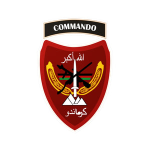 Kiss-Cut Vinyl Decals - Afghan - Afghanistan War- ANA Commando Brigade - SSI wo Txt