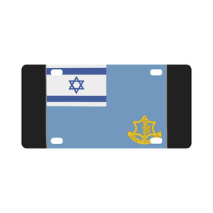 Flag of the Israel Defense Forces X 300 Classic License Plate