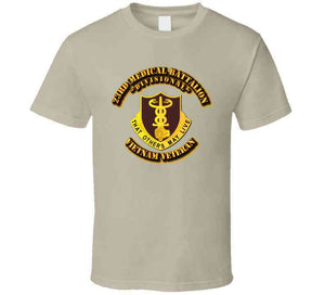 23rd Medical Battalion No SVC Ribbon T Shirt